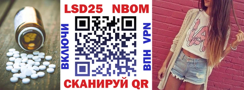 LSD-25 экстази ecstasy  как найти наркотики  OMG зеркало  Лосино-Петровский 