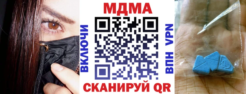 блэк спрут ТОР  мориарти формула  Лосино-Петровский  МДМА crystal  закладки 