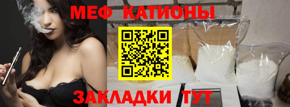 Мефедрон мука Лосино-Петровский