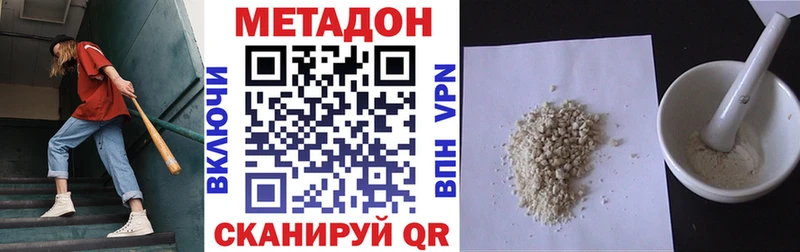 Метадон мёд  купить   Лосино-Петровский 