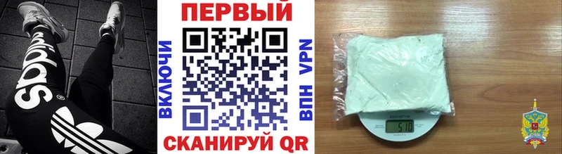 МЕТАМФЕТАМИН мет  Лосино-Петровский 