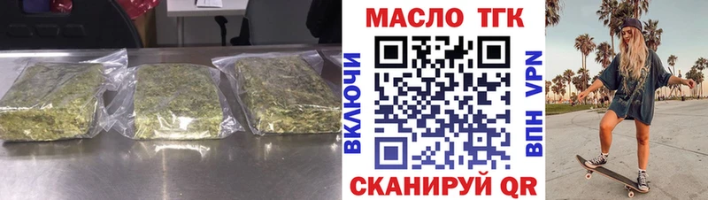 Дистиллят ТГК вейп с тгк  Лосино-Петровский 