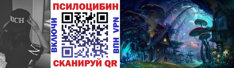Галлюциногенные грибы GOLDEN TEACHER Лосино-Петровский