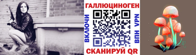 цена   Лосино-Петровский  Галлюциногенные грибы Magic Shrooms 