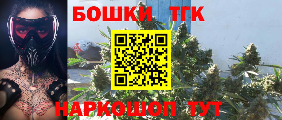 Бошки Шишки Amnesia  Конопля VHQ  Вход с VPN  Лосино-Петровский 